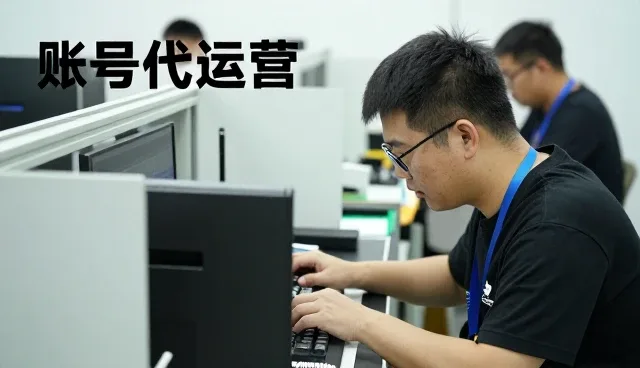 高峰期运行解决方案介绍